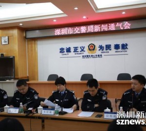 深圳市小汽车公证数据系统已调整完毕 2月3日起办上牌业务