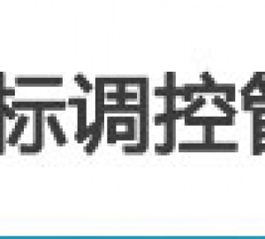 北京汽车摇号网址入口：北京市小客车指标管理信息系统
