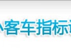 天津车牌拍卖网址入口：天津市小客车指标调控竞价系统