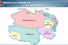 青海省互联网自编选号系统指南
