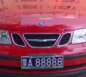 内蒙古各市州的车牌首尾字母的英文含义