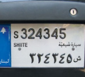 黎巴嫩车牌图片