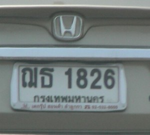 泰国车牌图片