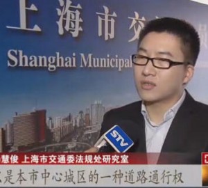 上海市交通委表示沪车牌不能继承之 可以流转
