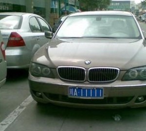 四川省各市的车牌首尾字母的英文含义
