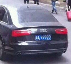 微信朋友圈售卖“湘A99999”车牌极品车牌 市民被骗6万元