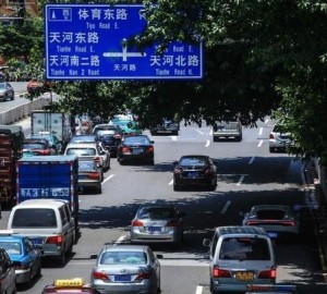 广州将推外地车错峰出行 本地车牌或再次涨价