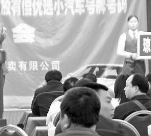 海南省2015年第11期28日举行 琼AN2222等150个小汽车号牌等你来拍