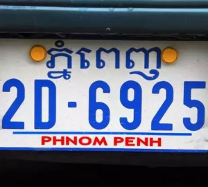 柬埔寨车牌的那些事？普通、军用、政府、警察车牌大盘点