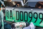 广州交警12月5日起将投放车牌新号段粤AB90000至粤AB99999等号段
